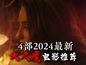 92 午夜福利免费看 1000 集，精彩视频，无广告干扰，让你一次看个够