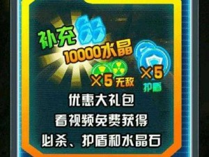 末日空袭礼包码汇总大全 2023最新资讯：全面解析末日空袭独家福利礼包代码