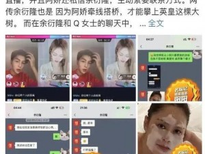 吃瓜网站爆料：独家揭秘娱乐圈内幕，尽在该网站