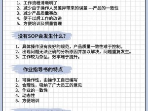 清理杂乱石头与麻的整理方案：高效有序作业策略与实用方法探讨