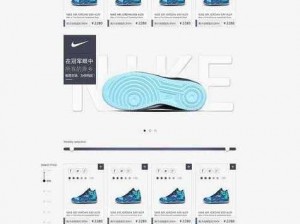 成品网站nike源码免费;成品网站 nike 源码免费获取的方法有哪些？