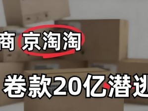 黑料爆料网——一款专注于爆料的社交产品