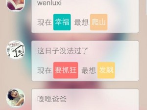 一款可以约学生的社交 APP，快速找到身边的学生，轻松开启校园约会之旅