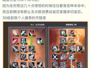 魔兽世界怀旧服军械库之战任务攻略：全流程详解与完成策略