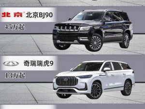 探寻尺码最大的国产SUV_探寻尺码最大的国产 SUV