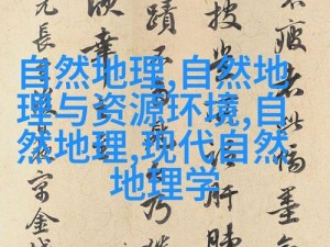 中文字日产幕码三区的原理,中文字日产幕码三区的原理是什么？