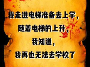 《探寻机械迷城：电梯中灯泡藏身何处及电梯关卡通关详解》