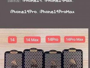 带你探索 iphone14 欧美日韩版本内部资源惨遭泄露主播的神秘世界