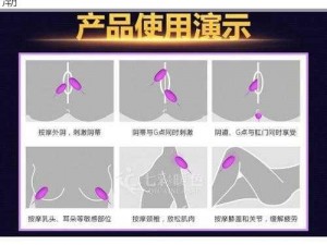 一前一后 1V3 高品质自慰跳蛋，尽情享受高潮