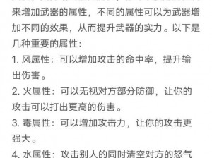 热血江湖武功防御力深度解析：如何计算与提升防御效能