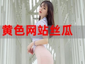 黄色网入口#色情低俗网站 你还敢点进去吗#