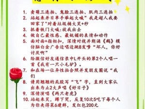 贵族游戏一惩罚游戏小说笔趣阁，一款让你身临其境的小说阅读神器