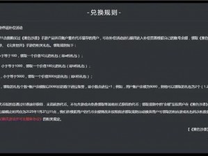 关于战地公布手游化决定，腾讯网易模式引领行业新潮流的探讨