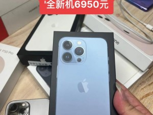 linode 日本成熟 iphone69，极致流畅的高端智能手机