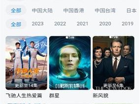 777 免费观看电视剧中国，无广告、无会员，海量热门剧集实时更新