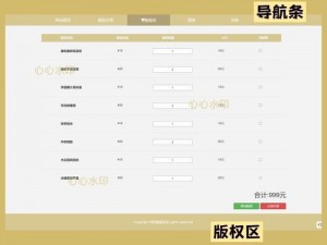 国内成品网站 W灬源码——功能强大的网站建设工具