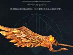 逆战魔法手杖获取攻略：全面解析领取方法与技巧分享