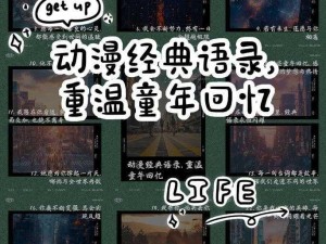 重温童年经典，体验刺激丛林冒险——1995 激战丛林 HR 版