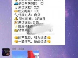 波兰八个小时的比赛视频剪辑官方正版周边产品火热销售中