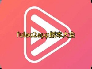 一款拥有高清码 18X 免费的视频播放 App，海量资源随意看