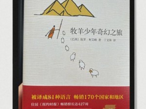 《以牧羊人之魂为核心——基雅·库罗的全方位图鉴解析》