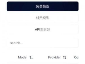 免费开放的api大全被封禁-免费开放的 api 大全为何被封禁？