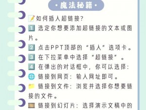 10 秒后将自动跳转到新页面，了解更多关于[]的信息