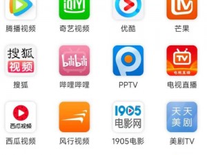 芒果视频 app 下载汅 api 免费版——畅享高清视频，无广告干扰