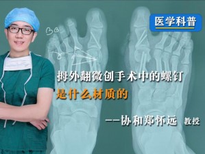 年经继拇中文第二部是什么、年经继拇中文第二部：缺失的情节