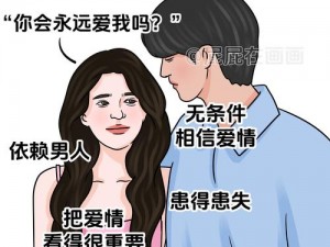 懵懂时光漫画 278 话完整版——带你领略青春期的懵懂与成长