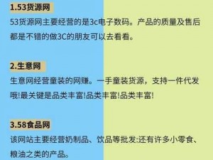 99 国精产品 W灬源码 1688：一场引发热议的网络狂欢