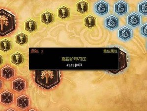 LOL符文删除时间揭秘：从存在到消逝的历史轨迹