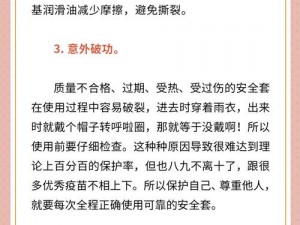 为军人发放避孕套是为了保障他们的性健康和生殖健康