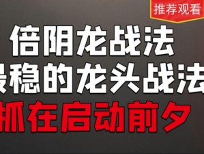 《九战天下：深度解析九龙战普攻技能全攻略》