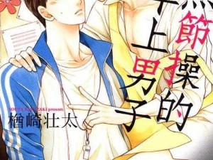 一款提供最新、最全面的无遮羞 18 禁漫漫画的应用程序