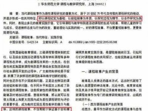 基于最新实事信息的Ooq探析：深入解读其核心内涵与实践价值