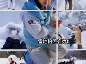 雪照怎么打：技巧、步骤与最佳实践指南