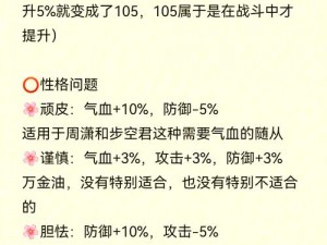 天下手游宠物培养指南：高玩心得分享，一句攻略玩转宠物养成之道