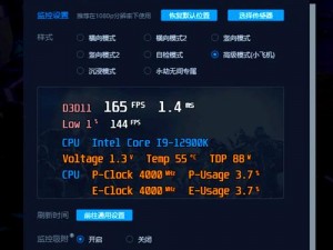 英雄联盟玩家必备技巧：如何准确查看和分析Ping值以优化游戏体验