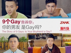 国产男男 Gay 体育生系列优质成人视频，满足你的幻想