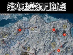 绝地求生刺激战场维寒迪雪地摩托性能全面解析：速度操控与刷新点概览