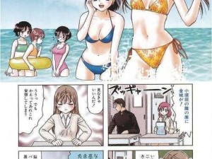 全彩爆乳无翼口工漫画大全：满足你的漫画幻想