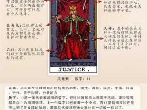 瓦罗兰大陆正义象征国家——光明圣域揭秘正义之心的守护力量