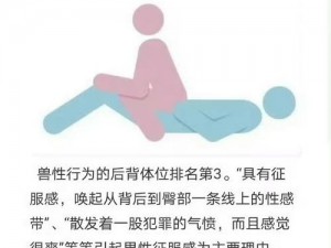 二男一女三P姿势图解_二男一女三 P 姿势全方位图解