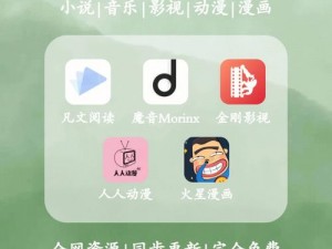 18 款免费软件 app 下载推荐，实用工具、趣味娱乐全都有