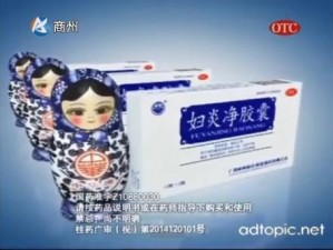 中国老妇性bbbb另类 1：一款适用于中老年人的保健产品