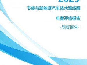 浮力的切换路线 3 发地布 2023 新产品，全新体验等你来