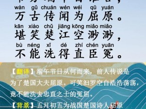 端午时节草萋萋：传统节日下的自然美景与诗意情怀