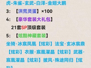 仙侠手游独占鳌头，最新排行首位揭秘：顶级游戏玩家必选