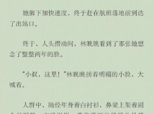 扒灰小说儿媳陈红全文阅读，提供精彩刺激的阅读体验